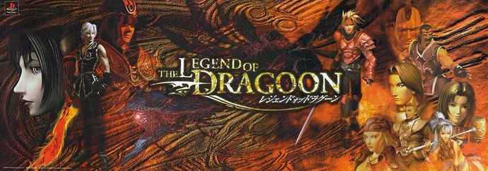 Legend_of_dragoon_banner