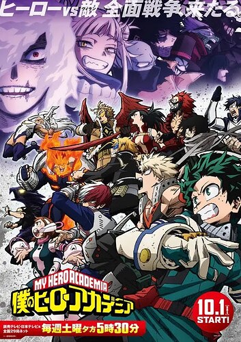 MY-HERO-ACADEMIA-season-6.jpg