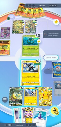 Screenshot_20241226-014533_Pokmon TCGP