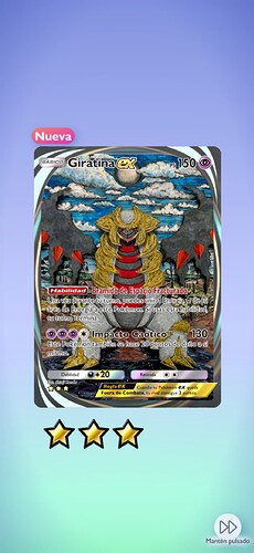 Screenshot_2025-03-27-12-28-52-110_jp.pokemon.pokemontcgp